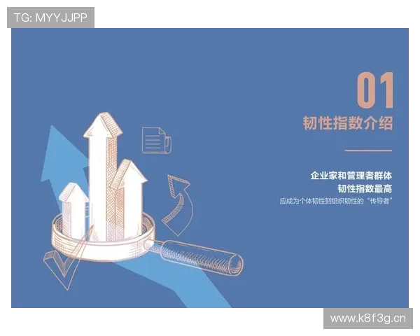 疫情之下中国企业家逆境突围展现韧性与创新推动经济复苏新格局